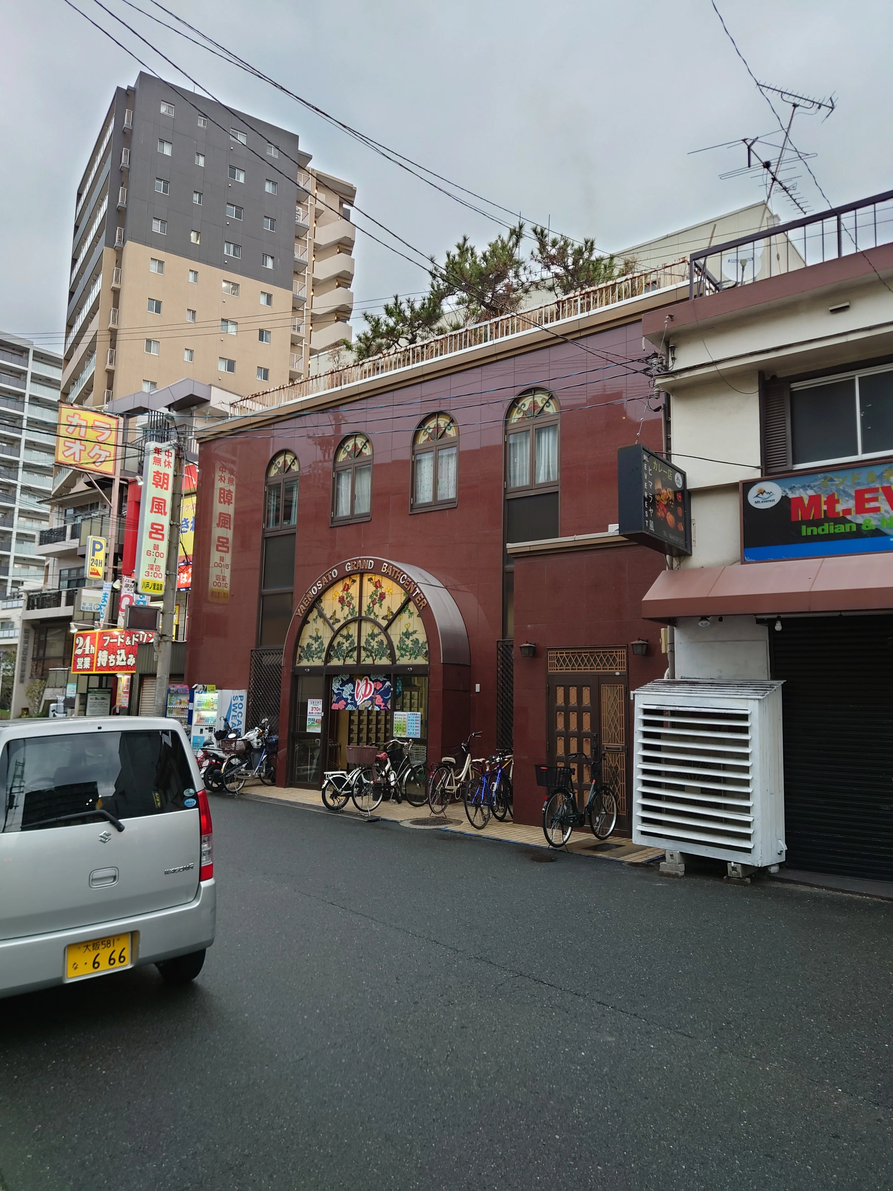 八戸ノ里温泉