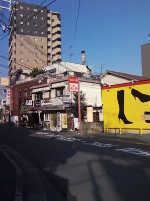八戸ノ里温泉