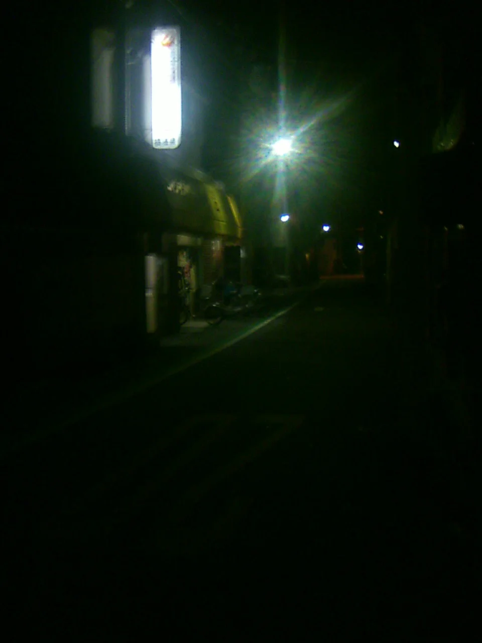 橘温泉(墨江) - 大阪府