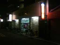 清滝湯【東住吉区】(閉館しました)