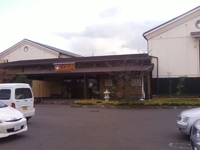湯源郷 太平のゆ 忠岡店