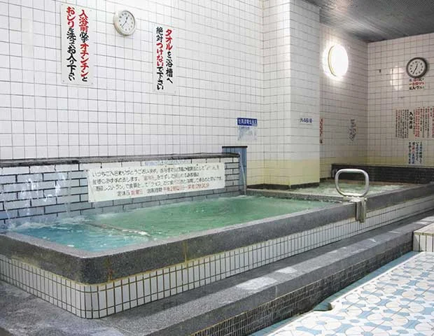 末広温泉