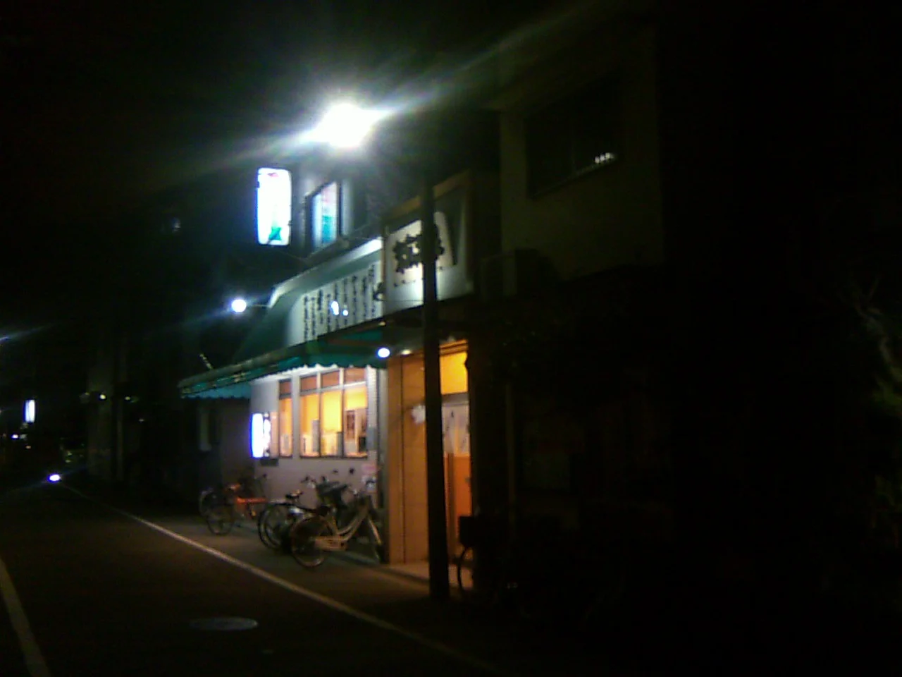 末広温泉