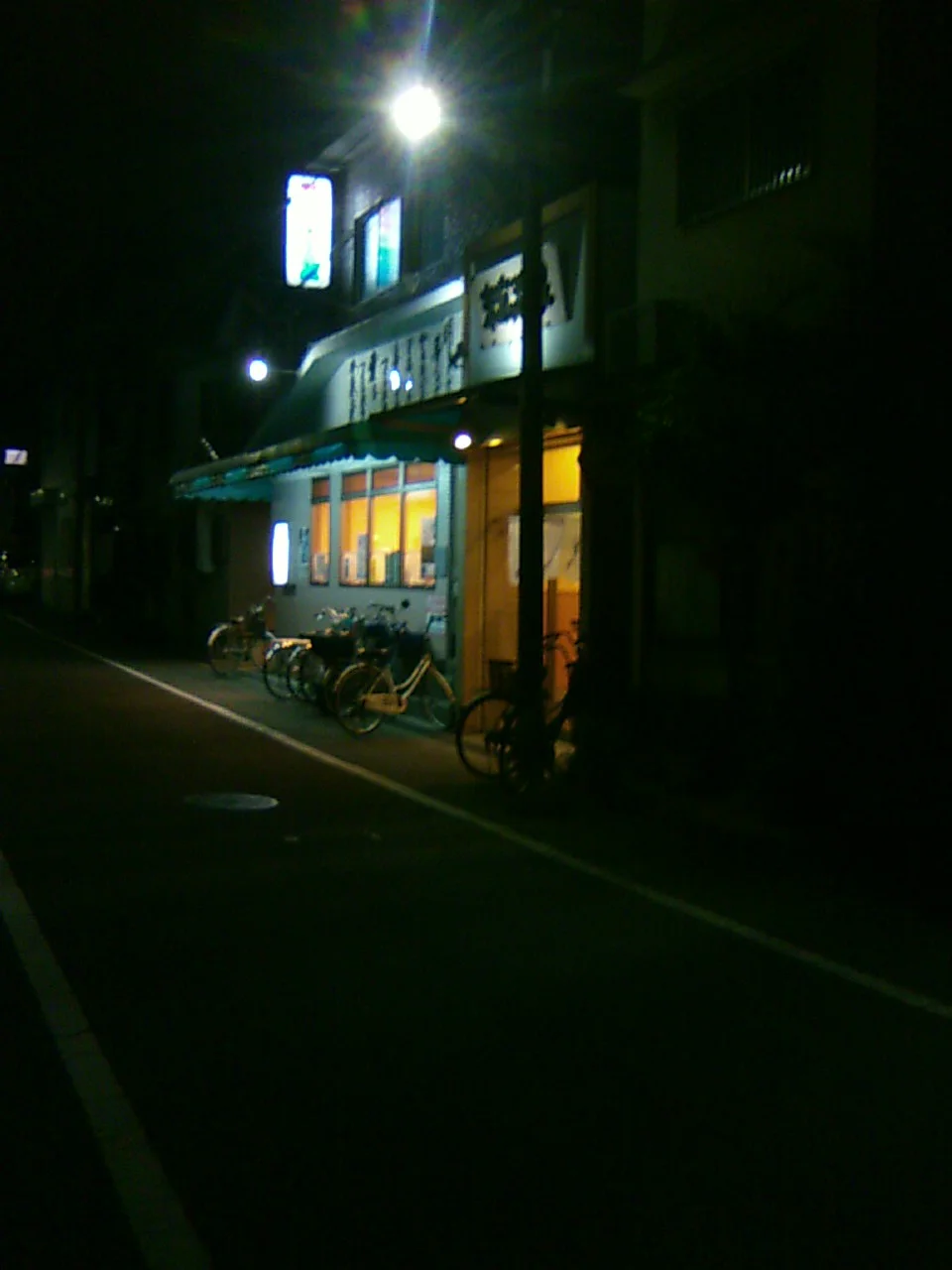 末広温泉