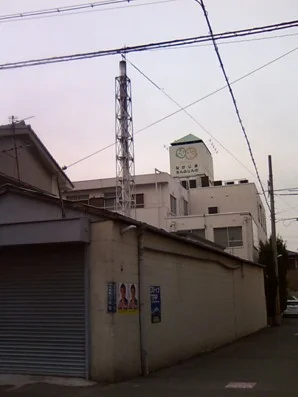 幸福温泉(閉館しました)