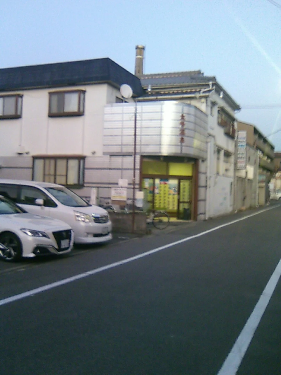 大峰温泉（閉館しました）