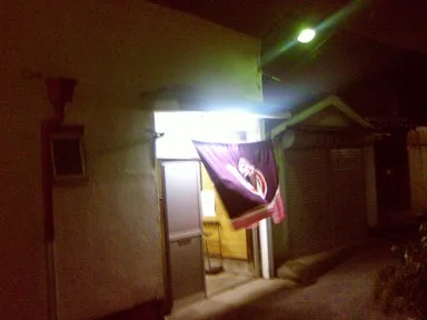 市之湯 - 大阪府