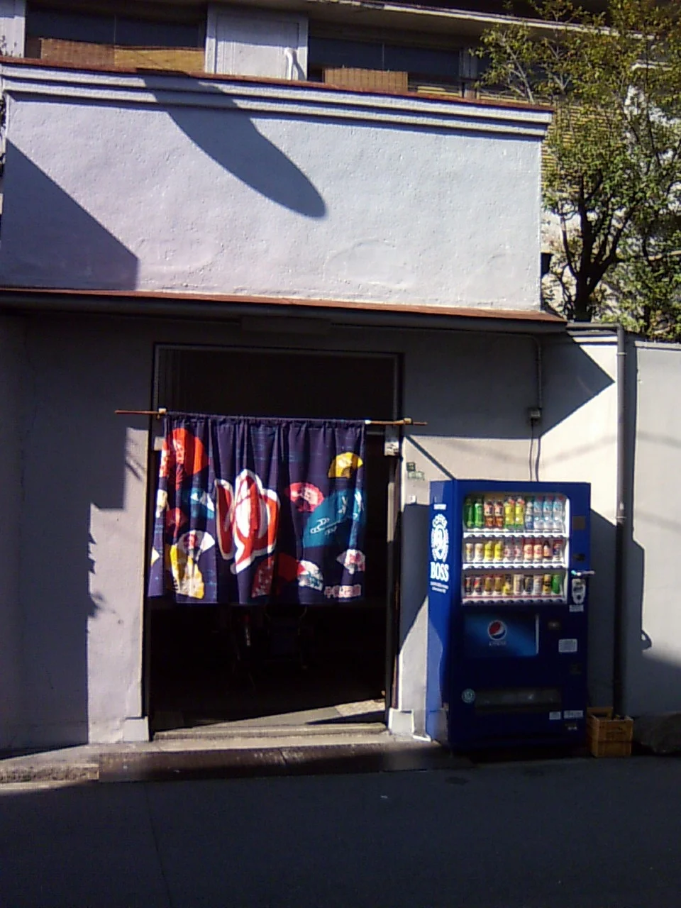 日の出湯(小路東)(閉館しました)