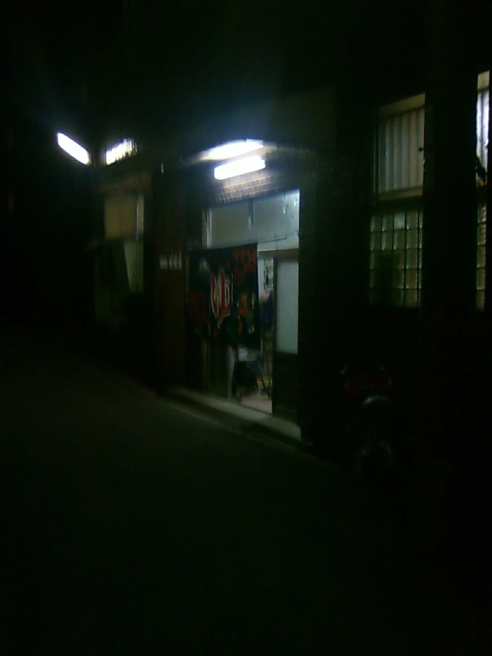 昌の湯(閉館しました)