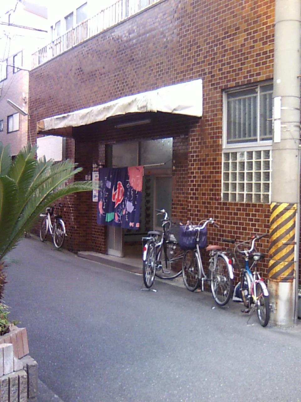 昌の湯(閉館しました)