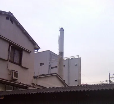 協和温泉(閉館しました)