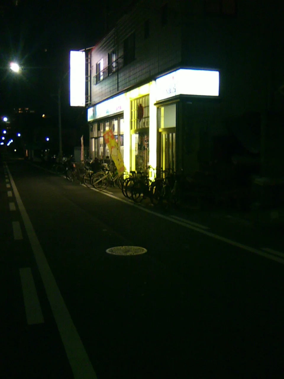 朝日温泉(住吉)