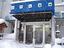 国民宿舎ホテルたきしま