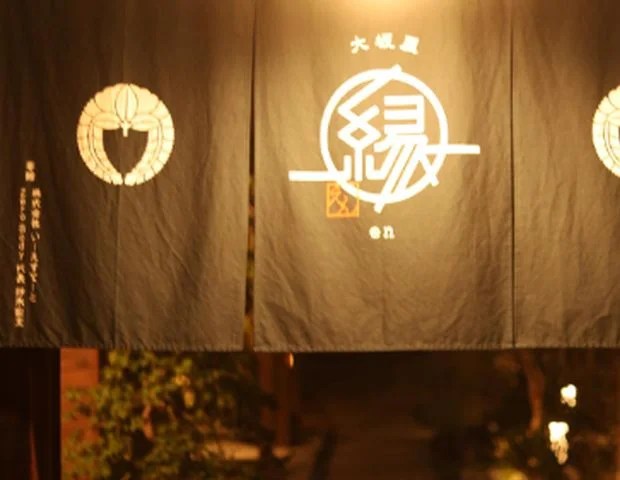 大坂屋 ～縁～