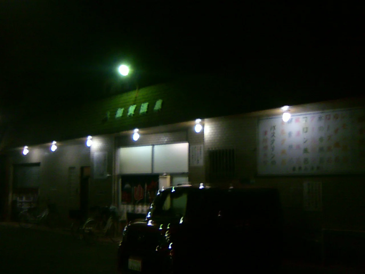 加賀温泉