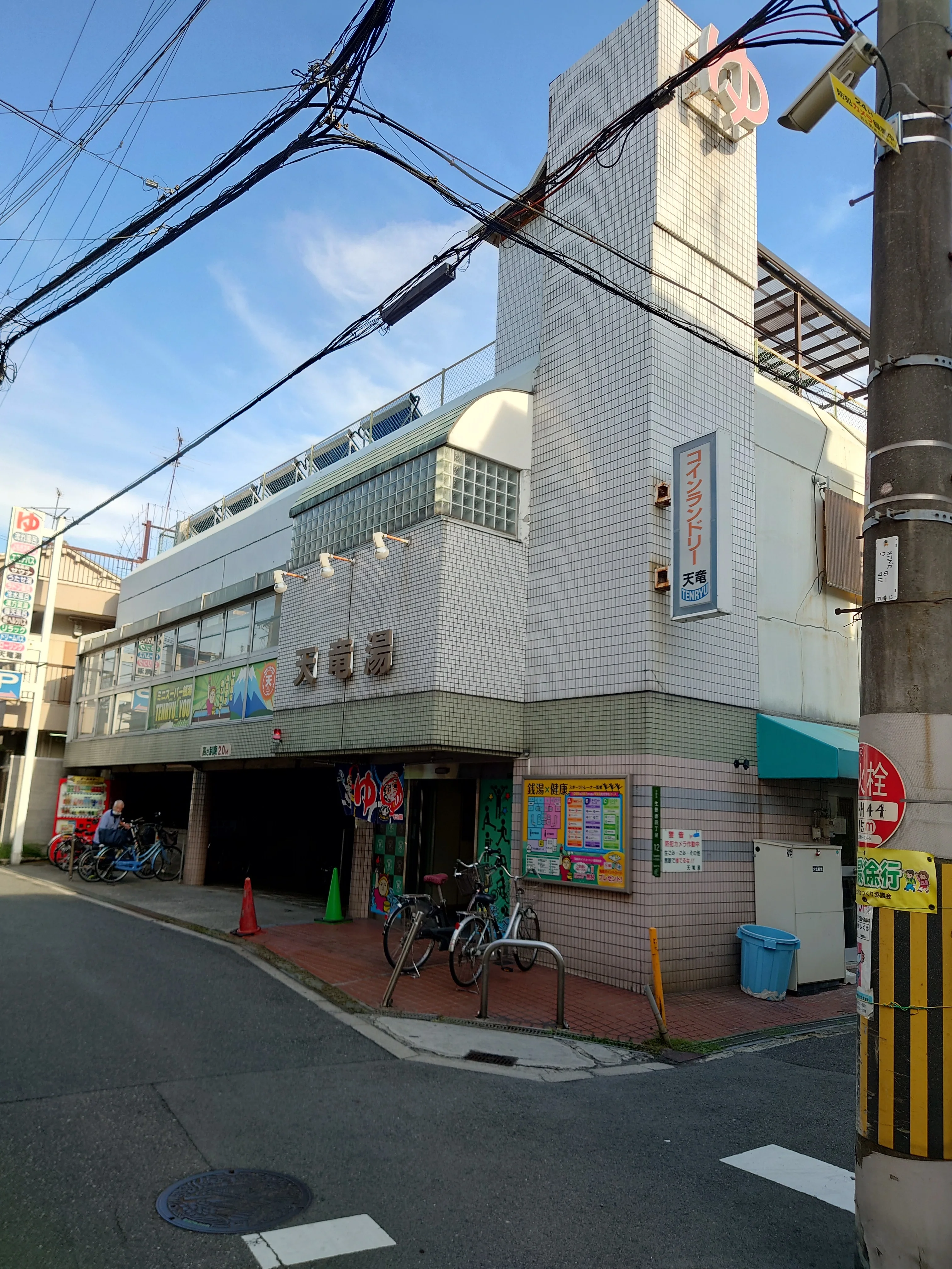 天竜湯【生野区】