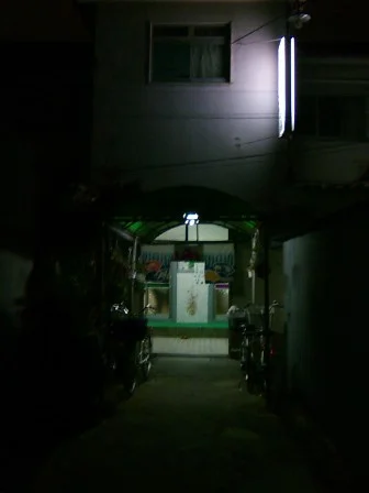 三津屋新温泉 - 大阪府