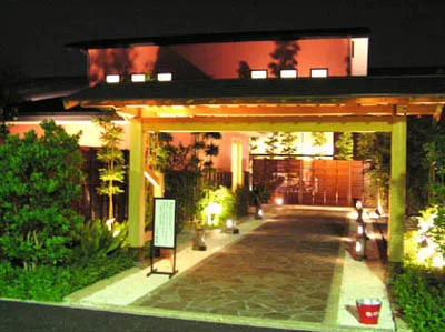 華の湯