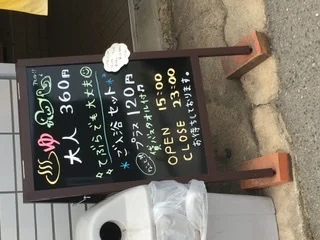 ラジューム温泉【和泉市】