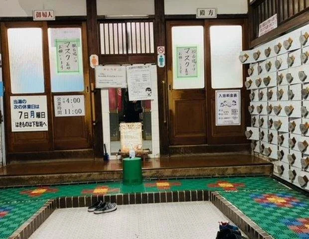 寿温泉（弁天）(閉館しました)