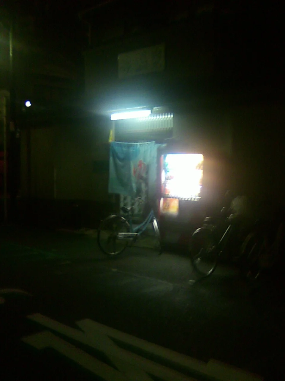 寿温泉（弁天）(閉館しました)