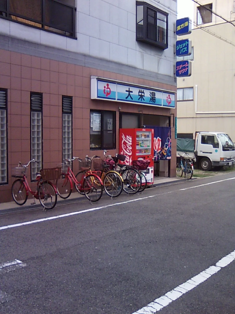 大栄湯【東成区】