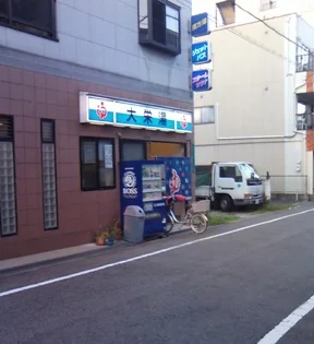 大栄湯【東成区】