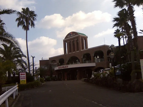 スパヒルズ（休業中）