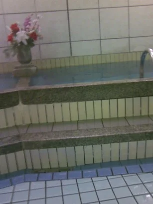 四貫島温泉（閉館しました）