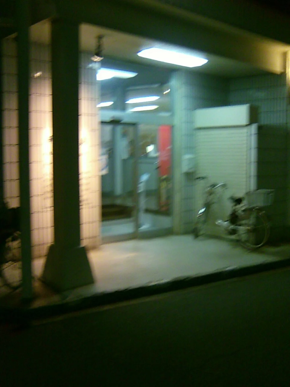 志宜野けごん温泉