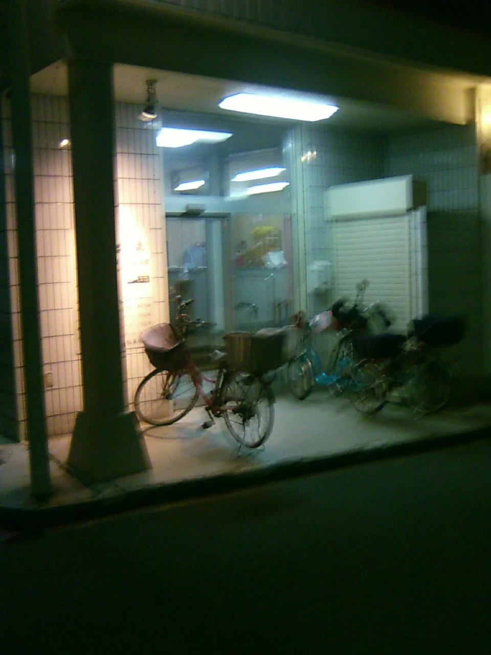 志宜野けごん温泉