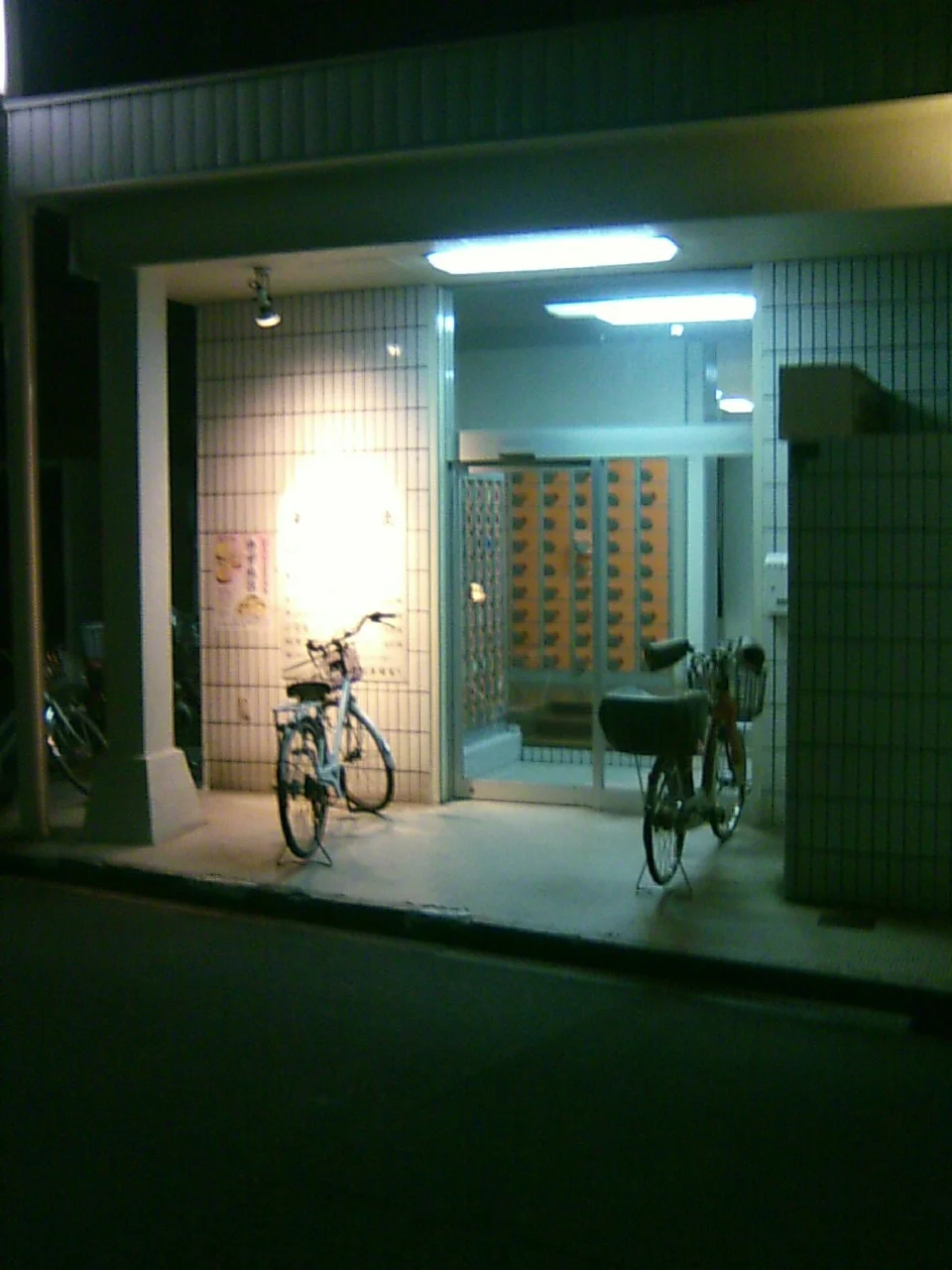 志宜野けごん温泉