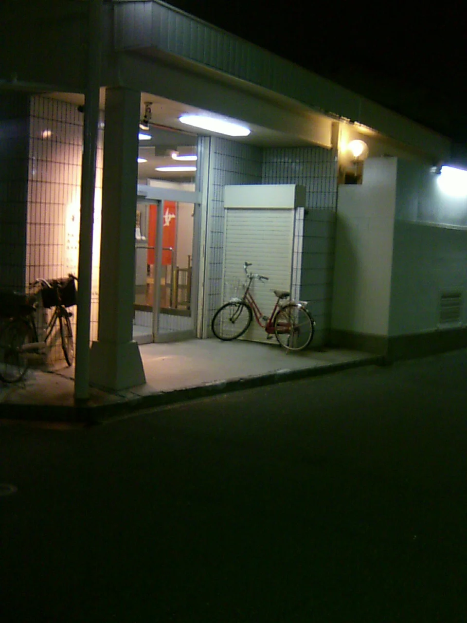 志宜野けごん温泉