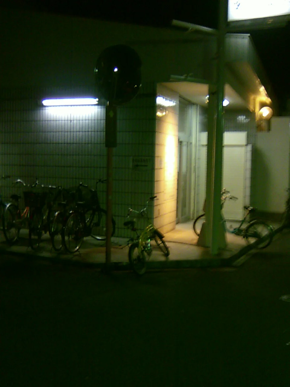 志宜野けごん温泉