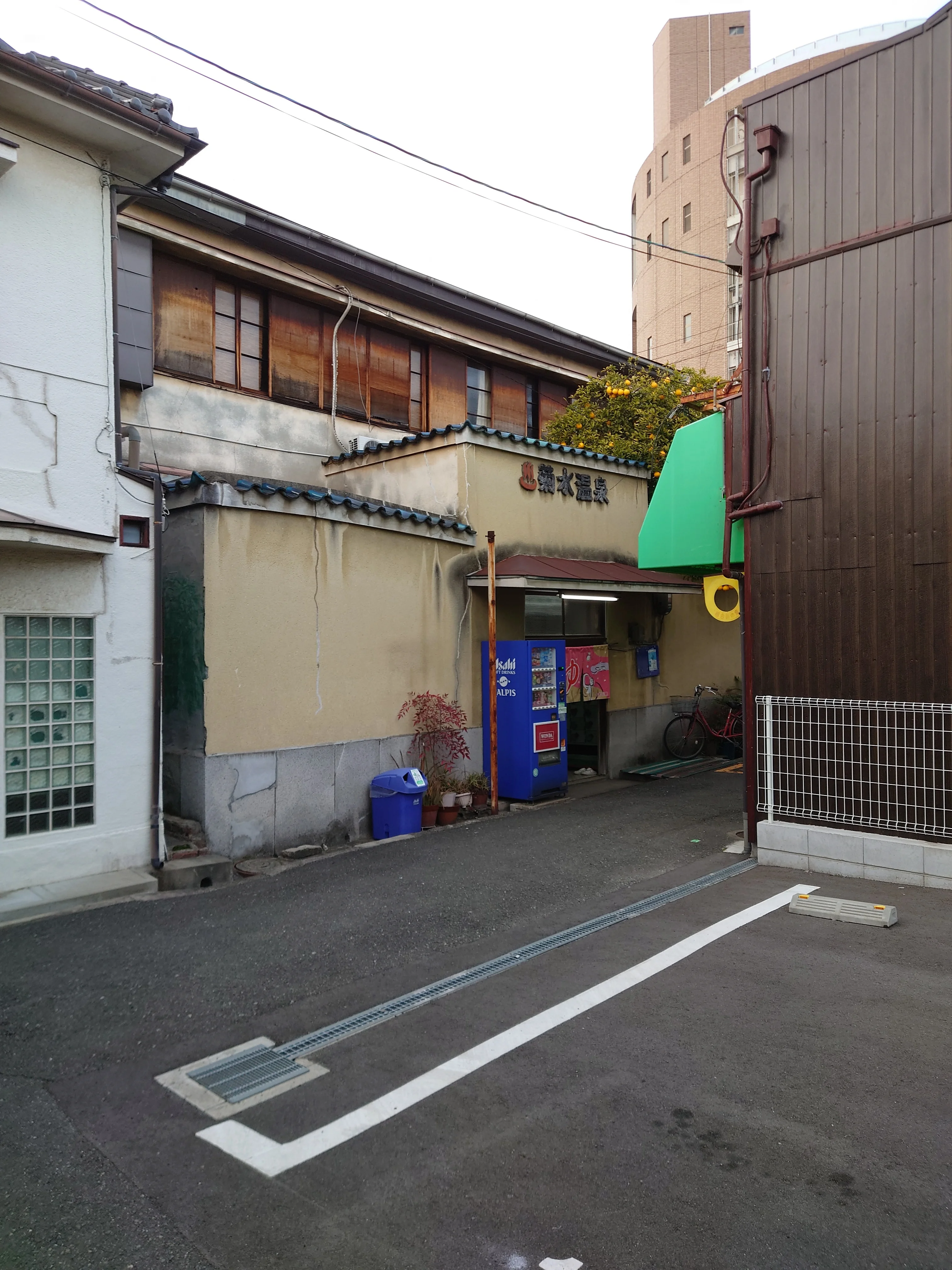 菊水温泉【城東区】