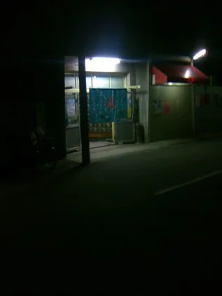 Sumiyu Bathhouse - Osaka