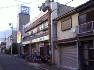 新旭温泉【都島区】