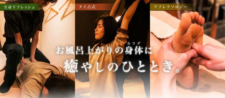 トップメイン画像4