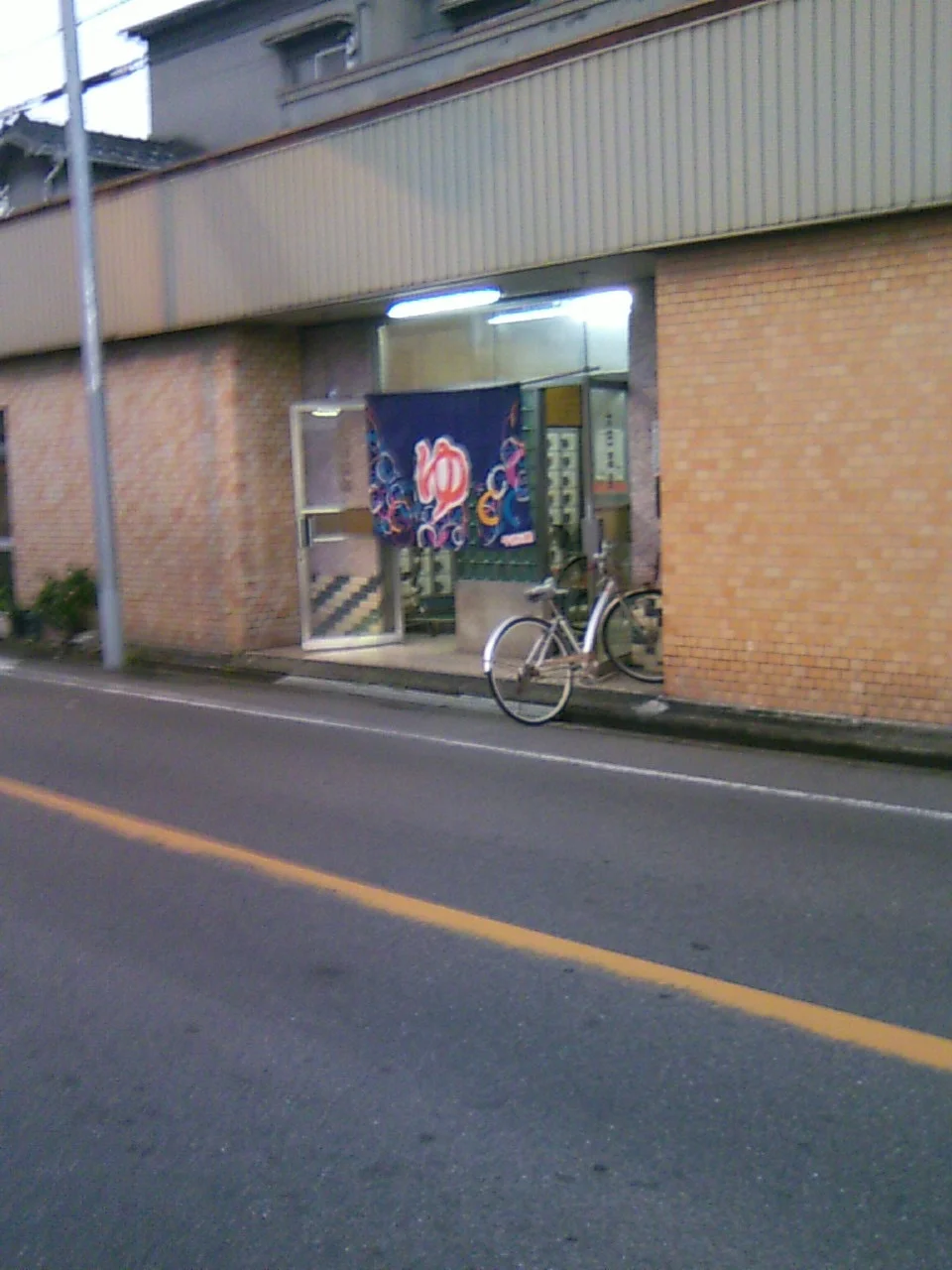 大日温泉(閉館しました)