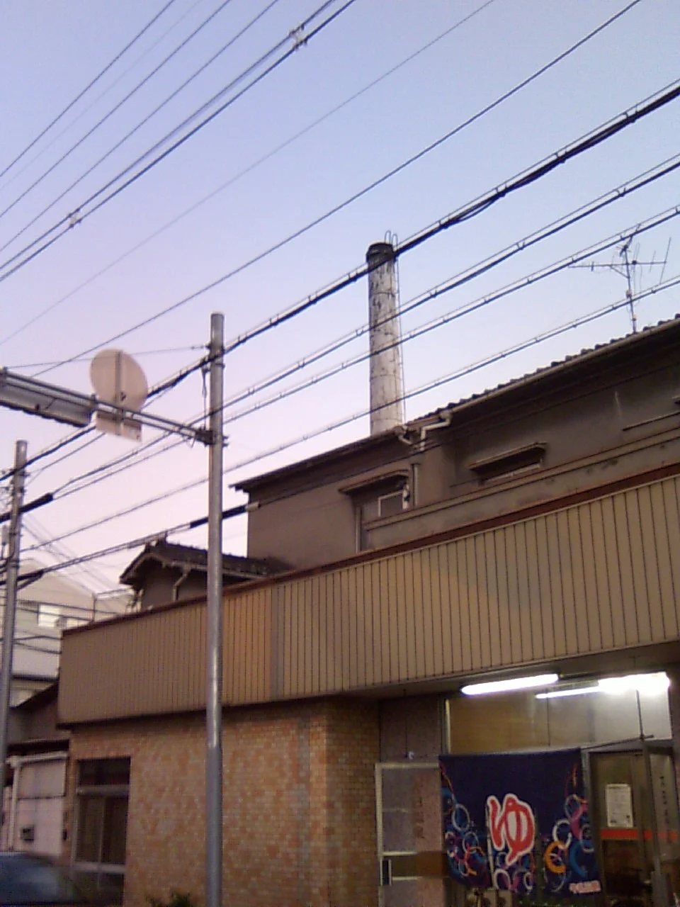 大日温泉(閉館しました)