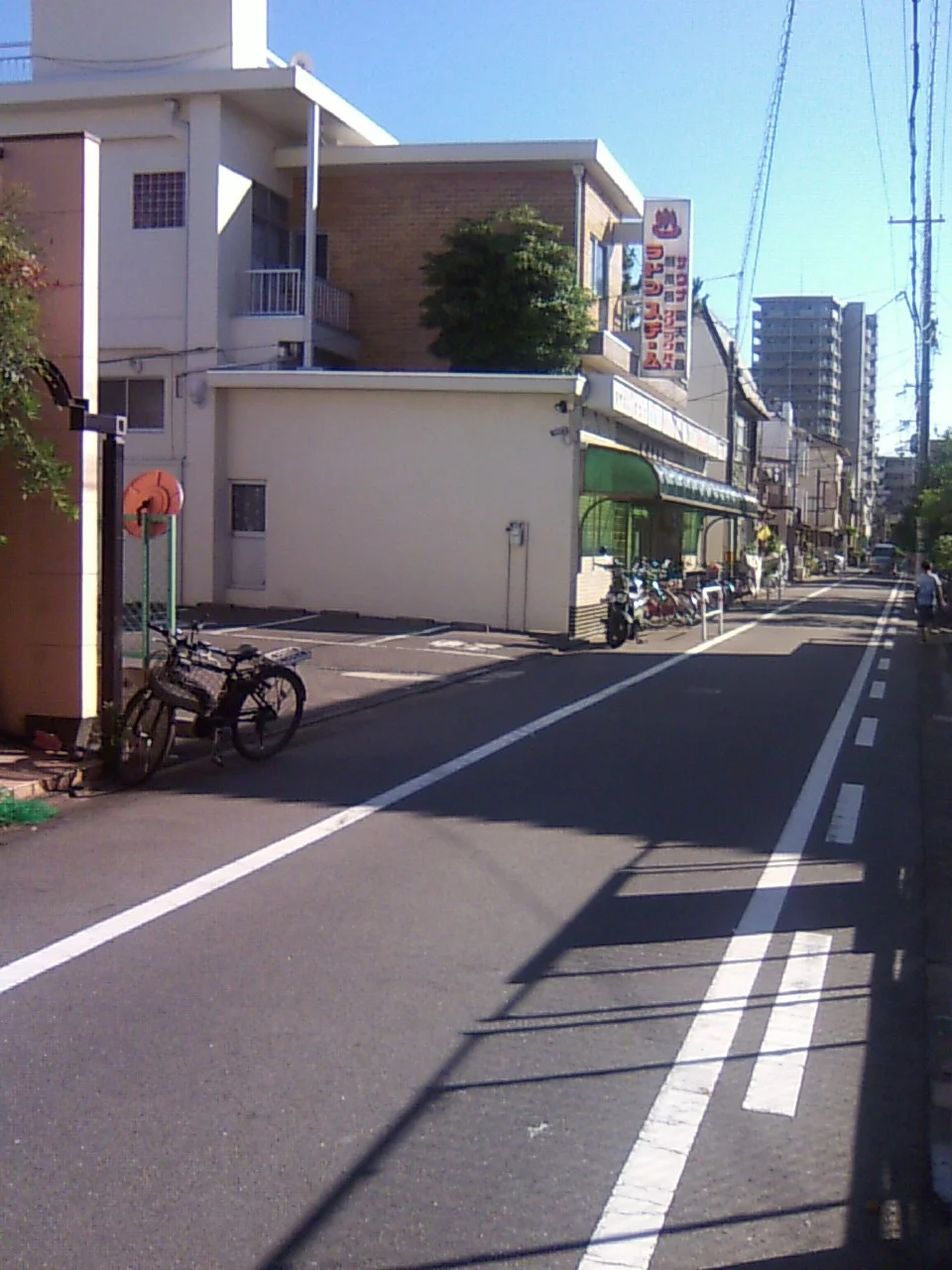 新小春温泉