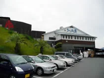 一番温泉うぐいすの湯(閉店しました)