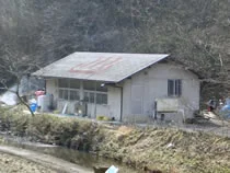 山空海温泉（さんくうかいおんせん）