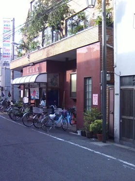 ニュー清滝温泉
