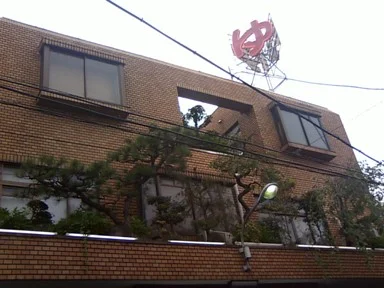 ニュー清滝温泉