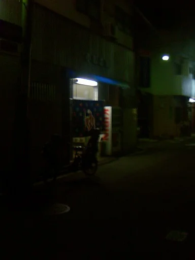 小松温泉（閉館しました）