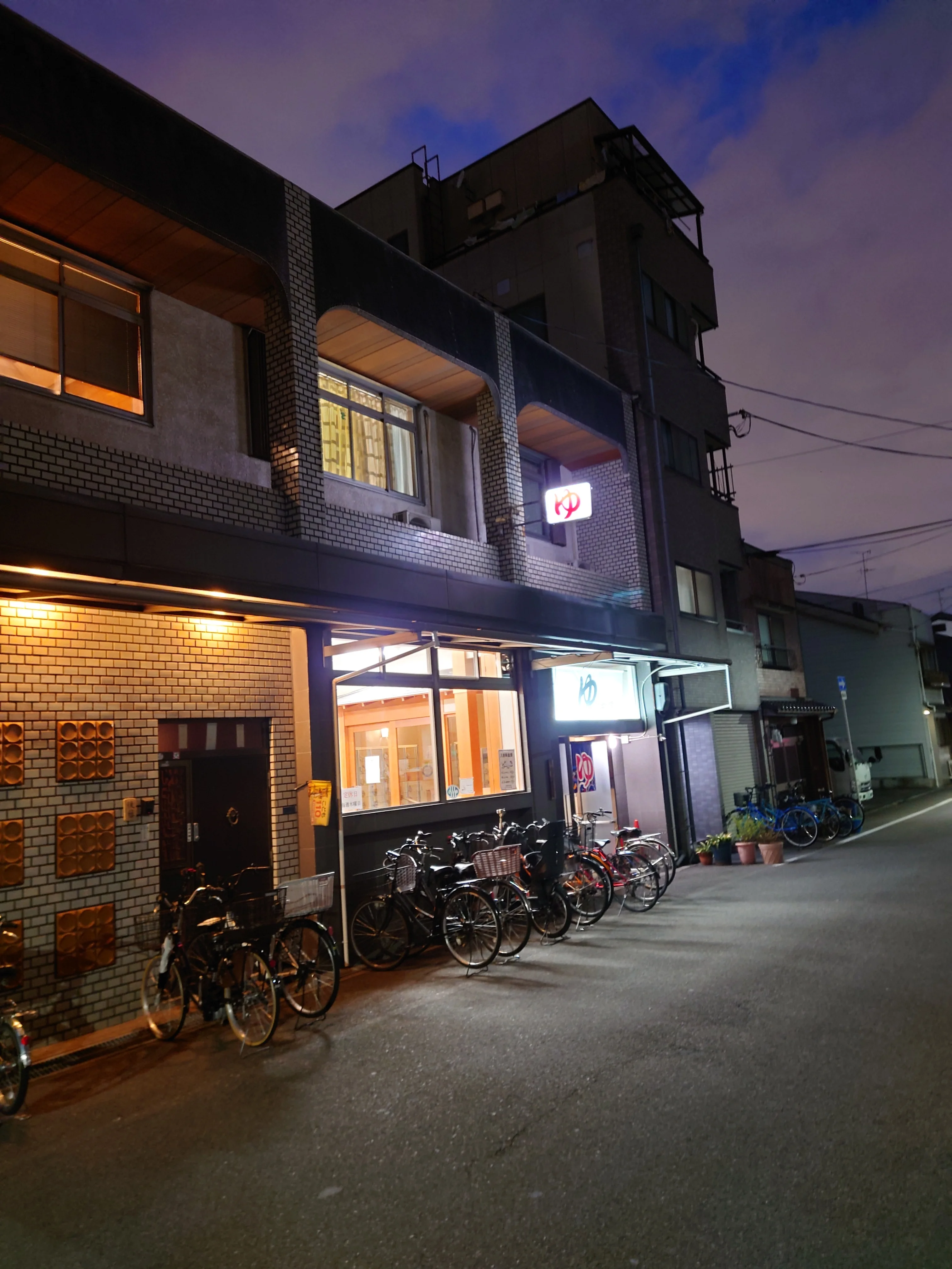 栄湯（生野）