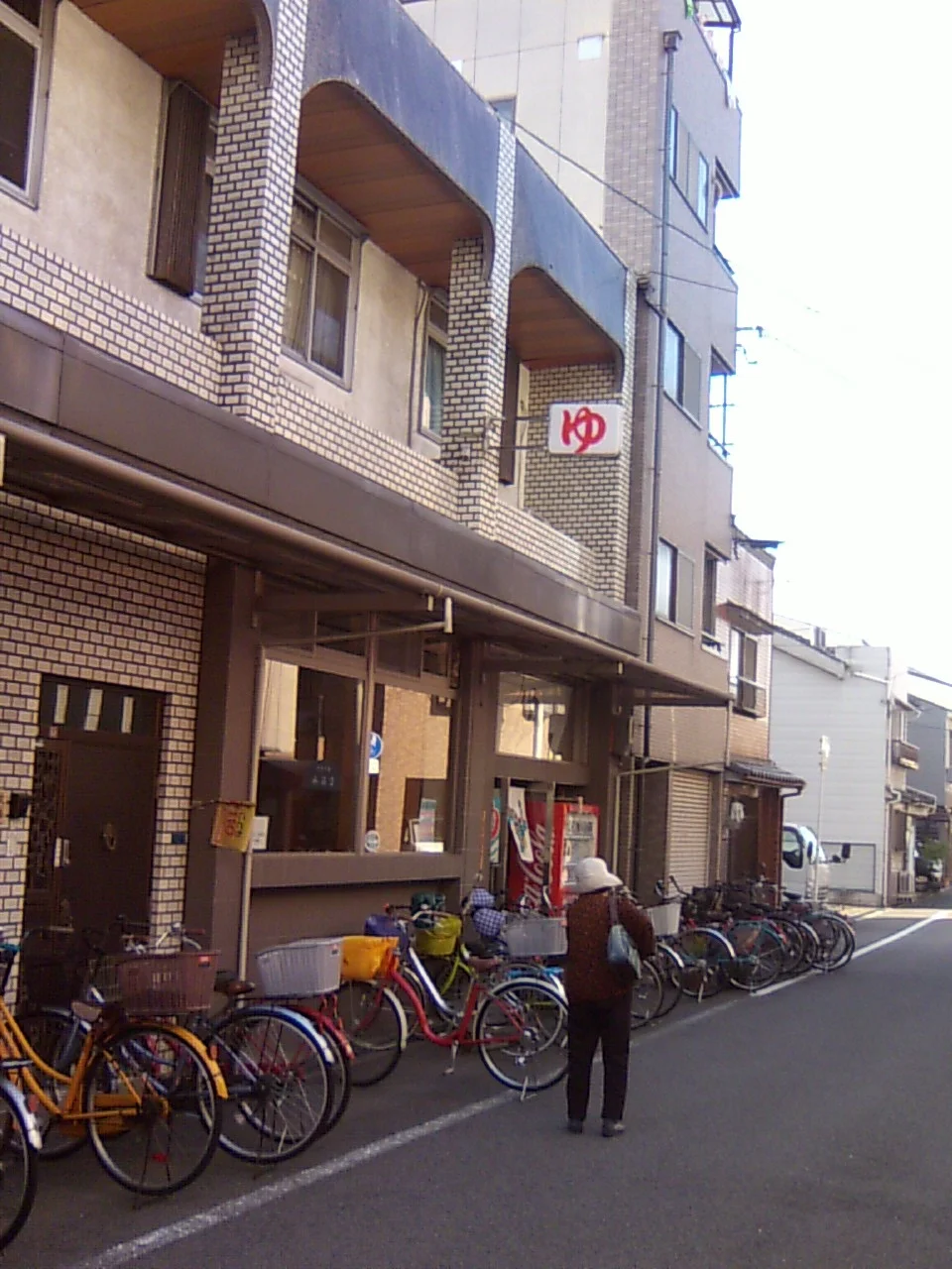 栄湯（生野）