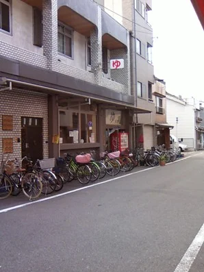 栄湯（生野）