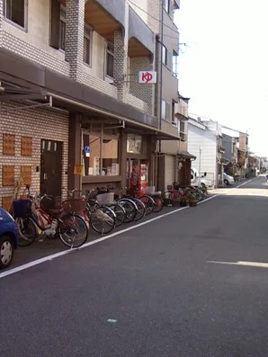 栄湯（生野）